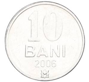 10 бани 2006 года Молдавия