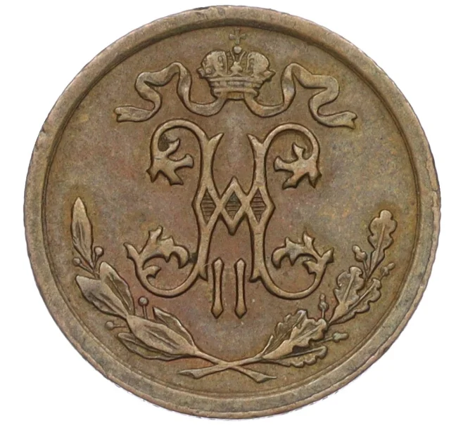Монета 1/2 копейки 1912 года СПБ (Артикул K12-15527)