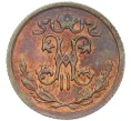 Монета 1/2 копейки 1914 года СПБ (Артикул K12-15529)
