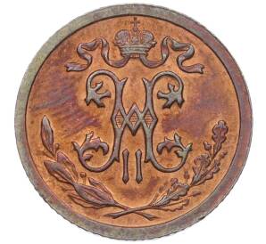 1/2 копейки 1915 года — Фото №2