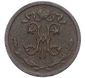 1/2 копейки 1916 года — Фото №2