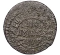 Монета Полушка 1703 года (Артикул K12-15535)