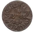 Монета Полушка 1705 года (Артикул K12-15537)