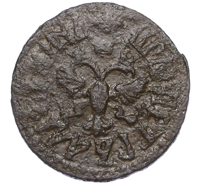 Монета Полушка 1709 года (Артикул K12-15540)