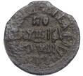 Монета Полушка 1711 года (Артикул K12-15542)