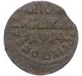 Монета Полушка 1714 года (Артикул K12-15545)