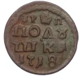 Монета Полушка «ВРП» 1718 года (Год цифрами) (Артикул K12-15547)
