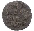 Монета Полушка «ВРП» 1720 года НД (Год буквами) (Артикул: K12-15551) — Фото №1