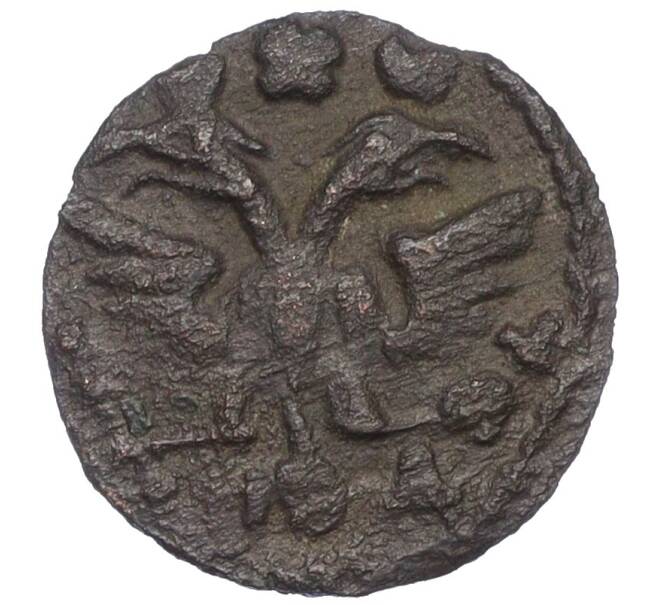 Монета Полушка «ВРП» 1720 года НД (Год буквами) (Артикул: K12-15551) — Фото №2