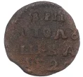 Монета Полушка «ВРП» 1720 года (Год цифрами) (Артикул K12-15552)