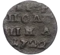 Монета Полушка «ВРП» 1722 года (Артикул K12-15555)
