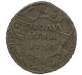 Монета Полушка 1730 года (Артикул: K12-15557) — Фото №1