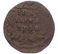 Монета Полушка 1740 года (Артикул K12-15567)