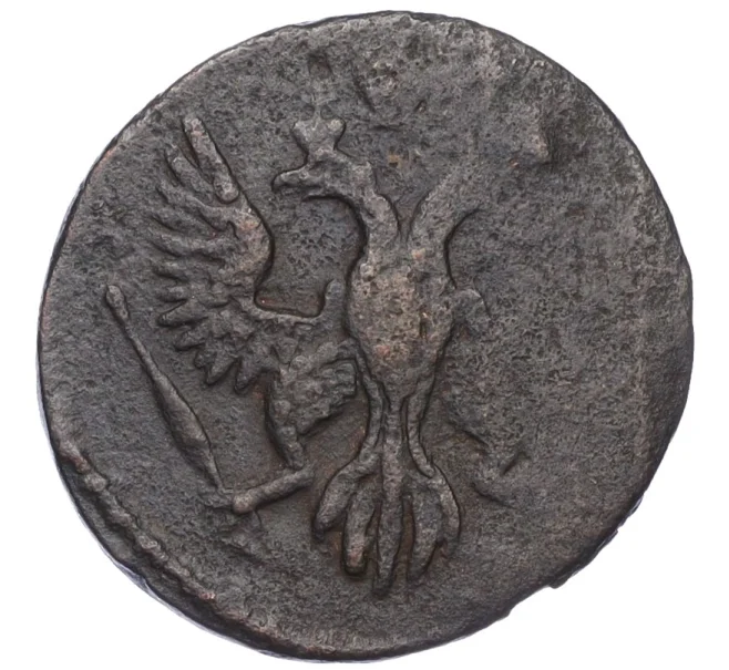 Монета Полушка 1745 года (Артикул K12-15571)