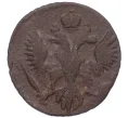 Монета Полушка 1746 года (Артикул K12-15572)