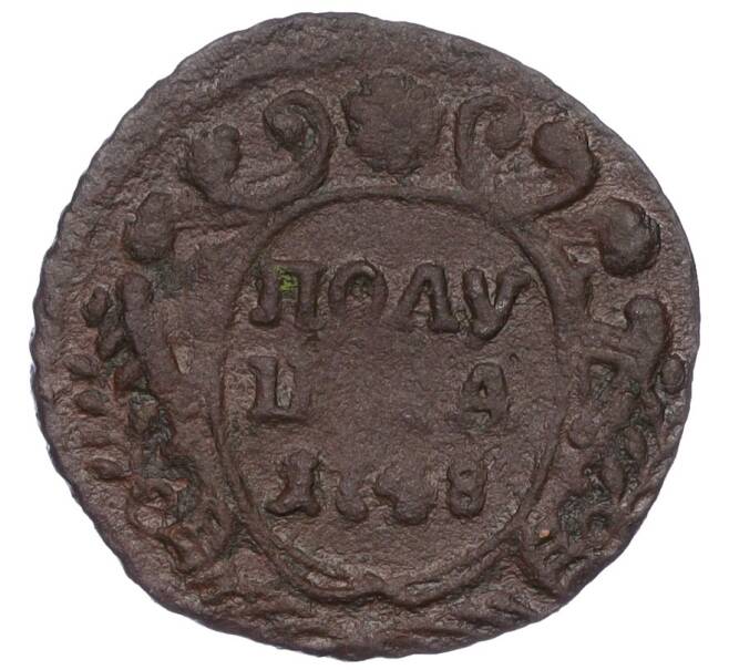 Монета Полушка 1748 года (Артикул K12-15574)