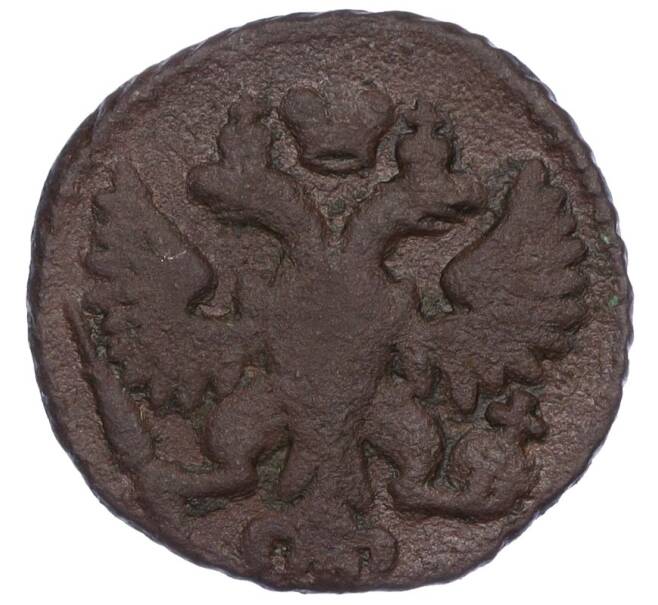 Монета Полушка 1748 года (Артикул K12-15574)