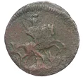 Монета Полушка 1757 года (Артикул K12-15578)