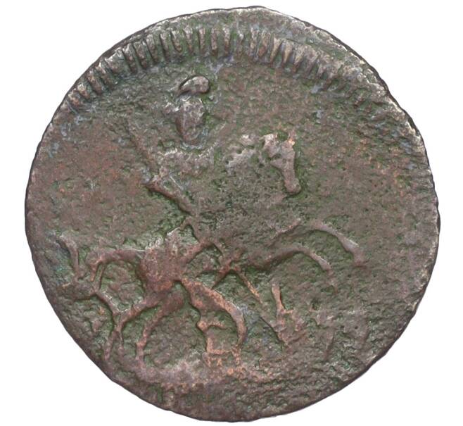 Монета Полушка 1757 года (Артикул: K12-15578) — Фото №2