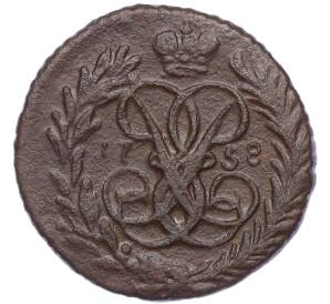 Полушка 1758 года — Фото №1