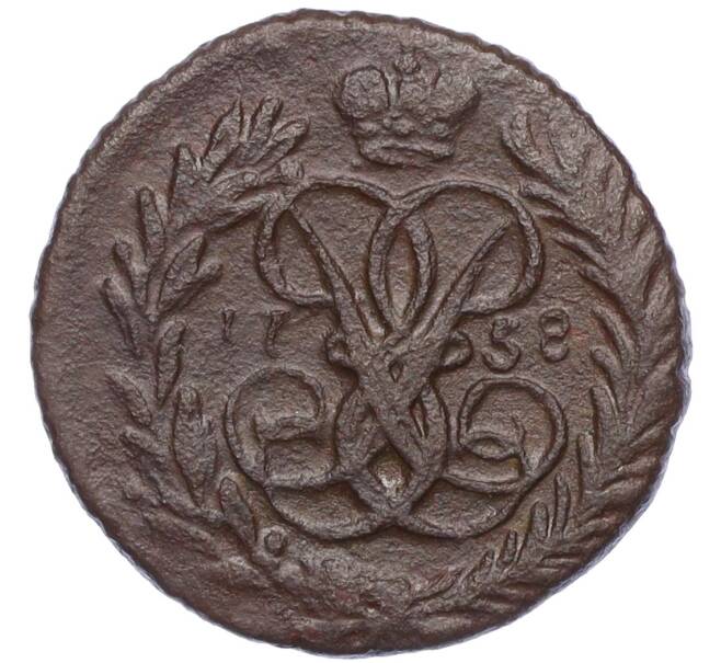Монета Полушка 1758 года (Артикул: K12-15579) — Фото №1
