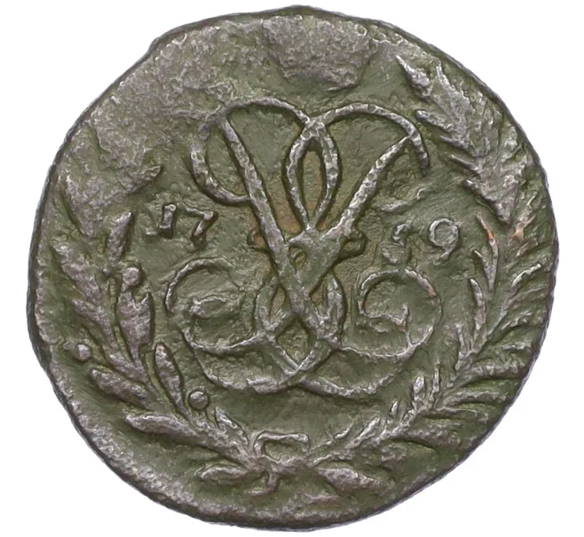 Монета Полушка 1759 года (Артикул K12-15580)