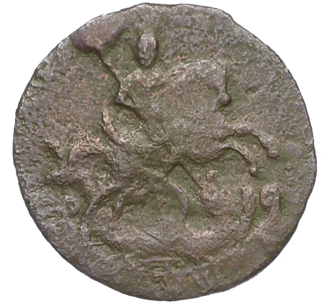 Монета Полушка 1759 года (Артикул K12-15580)