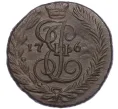 Монета Полушка 1766-1769 года ЕМ (Артикул K12-15581)