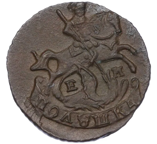 Монета Полушка 1766-1769 года ЕМ (Артикул K12-15581)