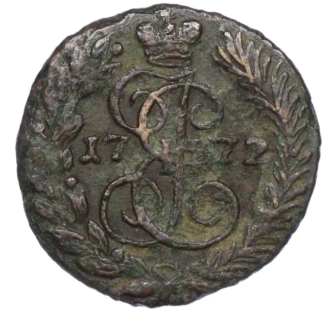 Монета Полушка 1772 года ЕМ (Артикул K12-15587)