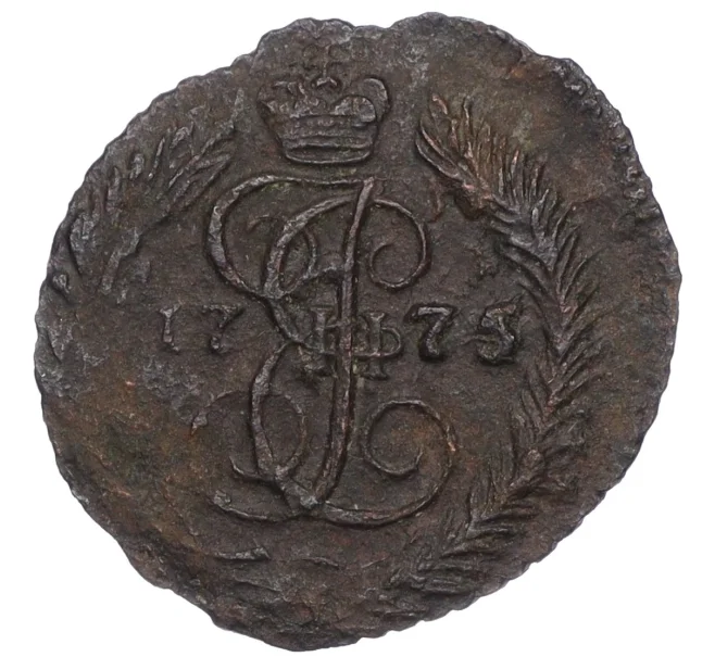 Монета Полушка 1775 года ЕМ (Артикул K12-15589)
