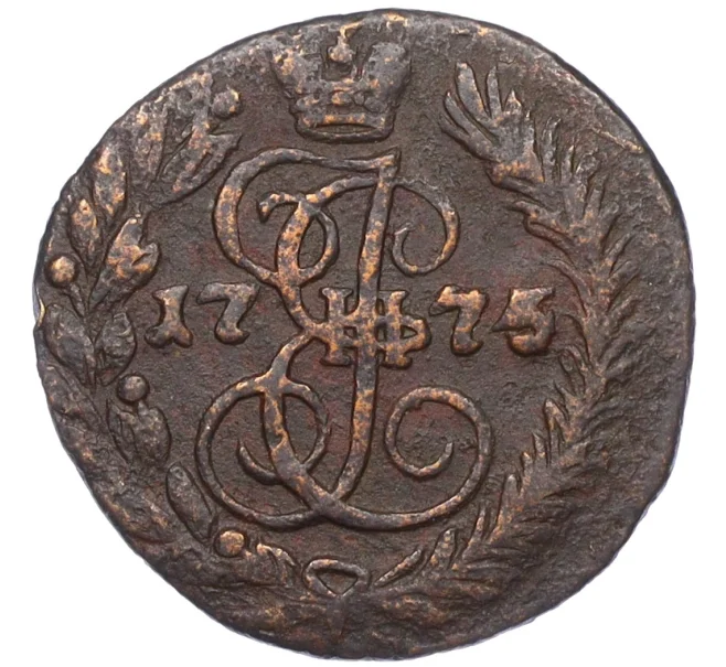 Монета Полушка 1775 года ЕМ (Артикул K12-15590)