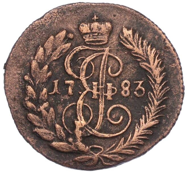 Монета Полушка 1783 года КМ (Артикул K12-15592)