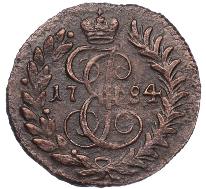 Монета Полушка 1784 года КМ (Артикул K12-15593)