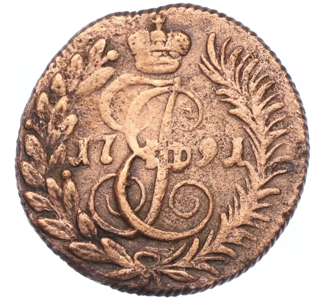 Монета Полушка 1791 года КМ (Артикул K12-15600)