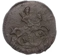 Монета Полушка 1794 года КМ (Артикул K12-15603)