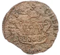 Монета Полушка 1768 года КМ «Сибирская монета» (Артикул K12-15607)