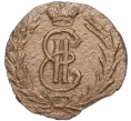 Монета Полушка 1768 года КМ «Сибирская монета» (Артикул K12-15607)