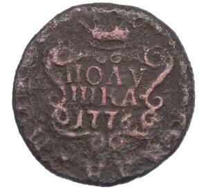 Полушка 1776 года КМ «Сибирская монета»