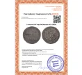 Монета 1 полушка 1807 года КМ (Артикул K12-15624)