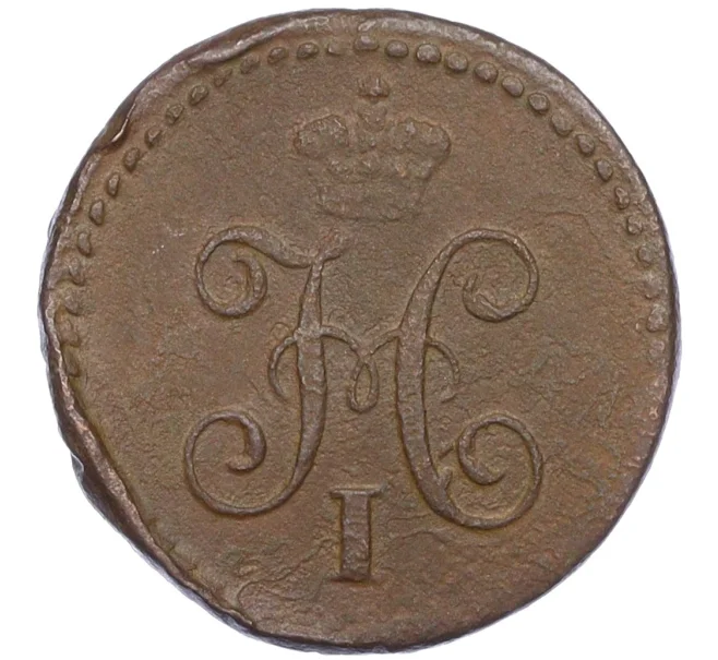 Монета 1/4 копейки серебром 1840 года СМ (Артикул K12-15627)