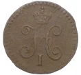 Монета 1/4 копейки серебром 1843 года СМ (Артикул K12-15630)