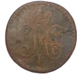 Монета 1/4 копейки серебром 1844 года СМ (Артикул K12-15631)