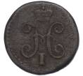 Монета 1/4 копейки серебром 1846 года СМ (Артикул K12-15633)