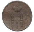 Монета Полушка 1853 года ЕМ (Артикул K12-15637)
