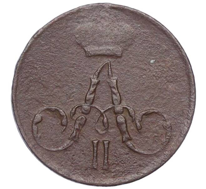 Монета Полушка 1856 года ЕМ (Артикул: K12-15640) — Фото №2