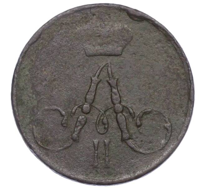 Монета Полушка 1858 года ЕМ (Артикул: K12-15642) — Фото №2