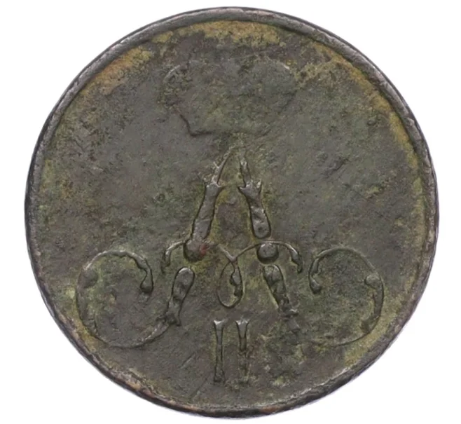 Монета Полушка 1859 года ЕМ (Артикул K12-15643)