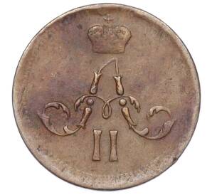 Полушка 1861 года ЕМ — Фото №2