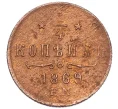 Монета 1/4 копейки 1869 года ЕМ (Артикул K12-15650)